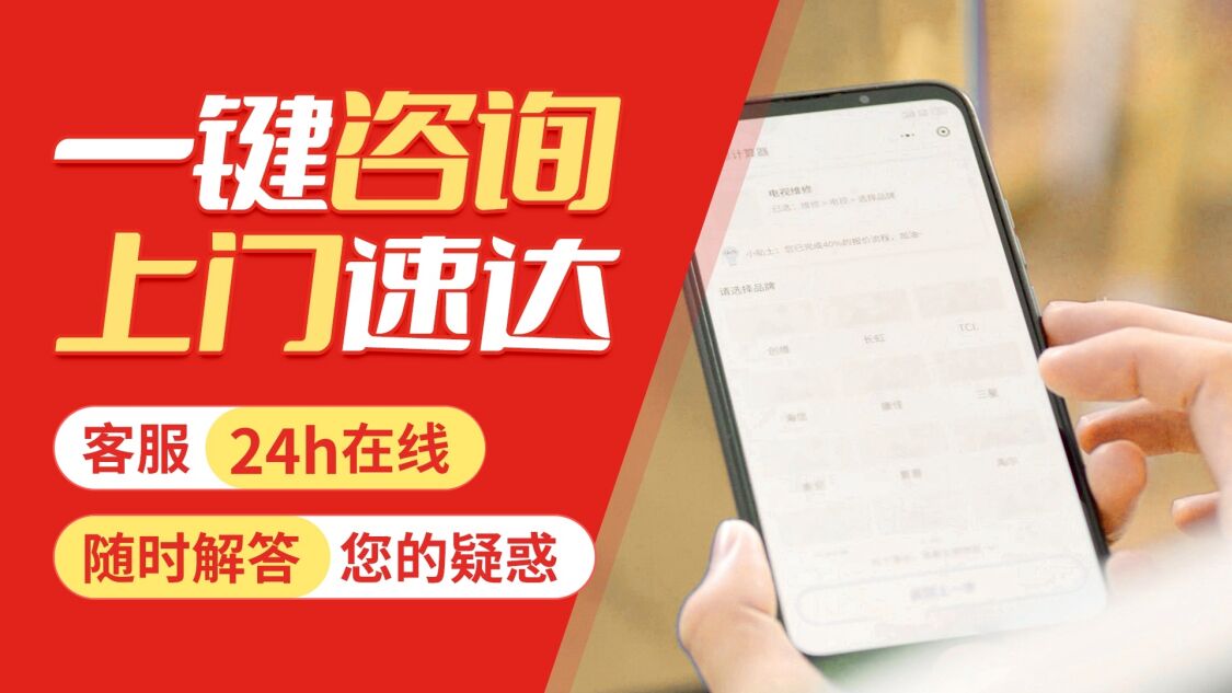 绵阳博世冰箱关于我们